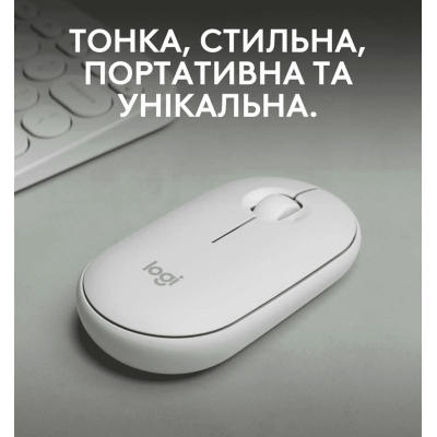 Миша LOGITECH Pebble Mouse 2 M350s - TONAL WHITE - BT (910-007013)