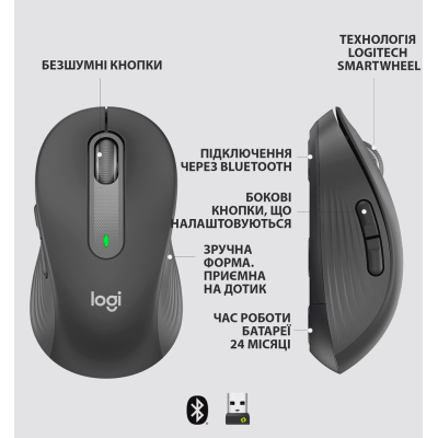 Миша LOGITECH Signature M650 L Wireless Graphite (910-006236)