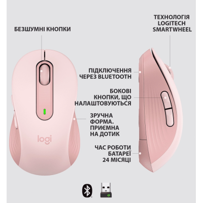 Миша LOGITECH Signature M650 L Wireless Rose (910-006237)