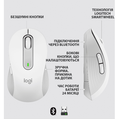 Миша LOGITECH Signature M650 Wireless Off-White (910-006255)